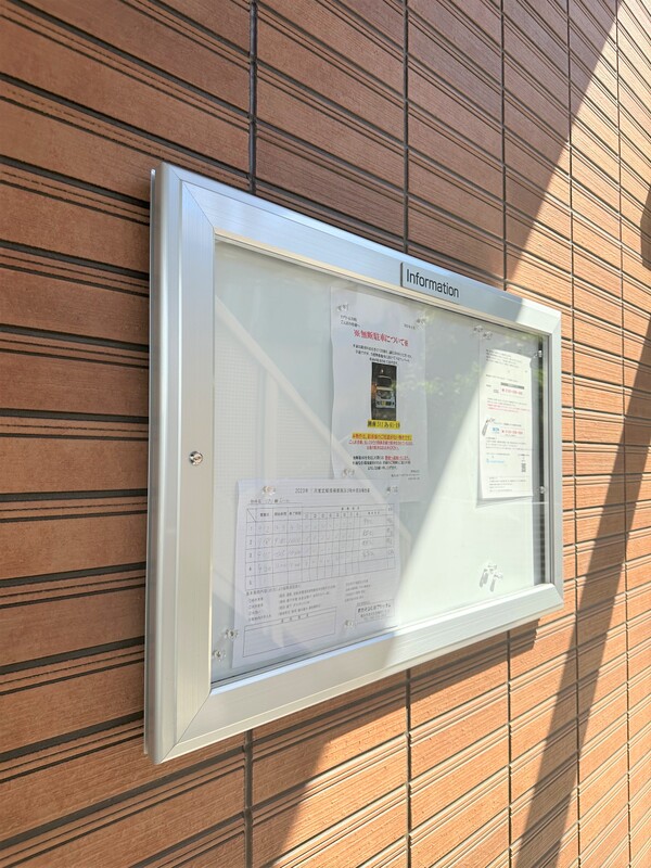 リブリ・石川町1階 部屋その他