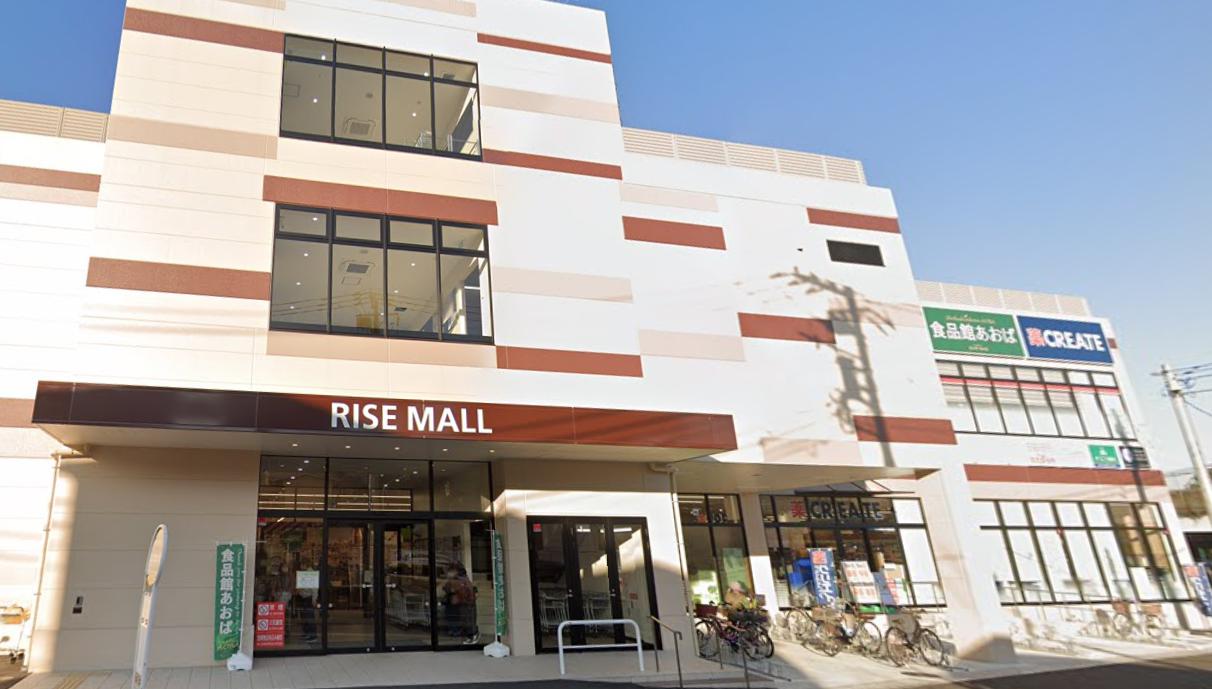 ライオンズマンション?沢第３ 【ショッピングセンター】ライズモール常盤台まで1877ｍ