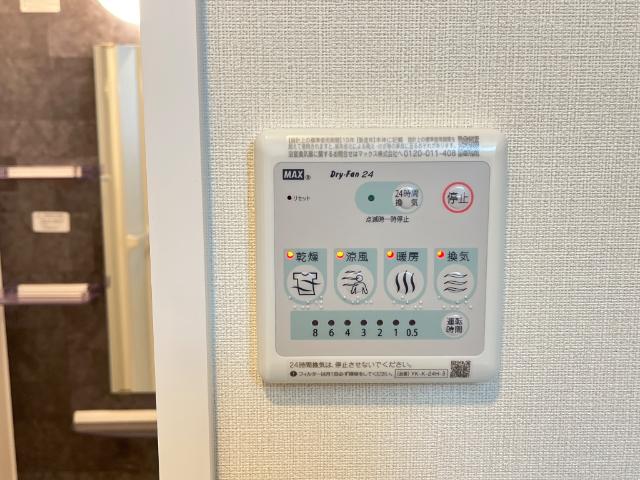 ベッシア・ノーブル201号室 浴室乾燥機
