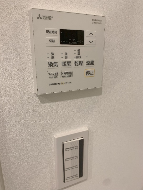 リヴシティ両国五番館8階 同仕様