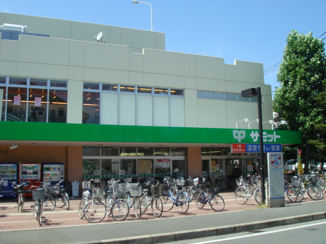 エル・アールＡＳＡＹＡ301号室 サミット（スーパー）まで480ｍ