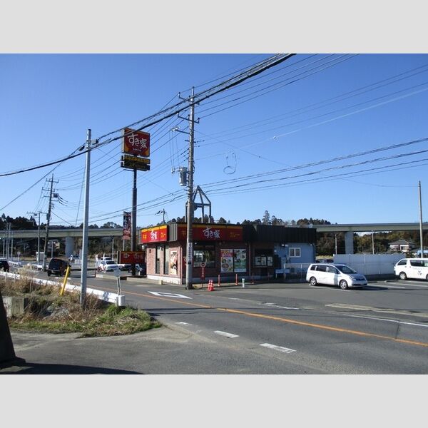 ハイランド　C すき家大網白里店(537m)