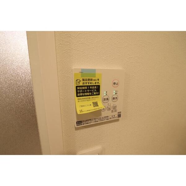 ソラノコミチC号室 部屋設備