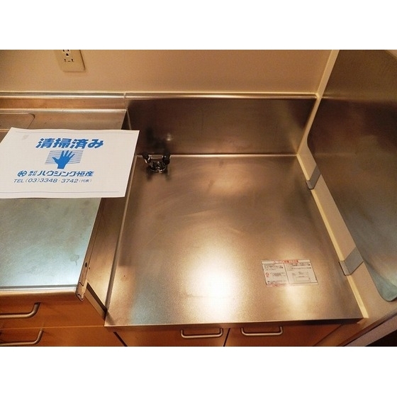 サニーメゾン 内観