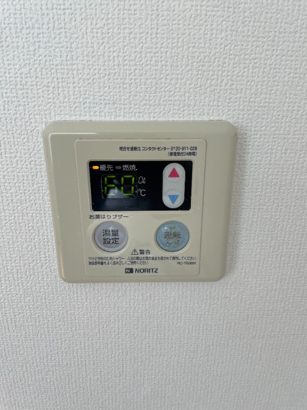 クロノス要町2階 部屋設備