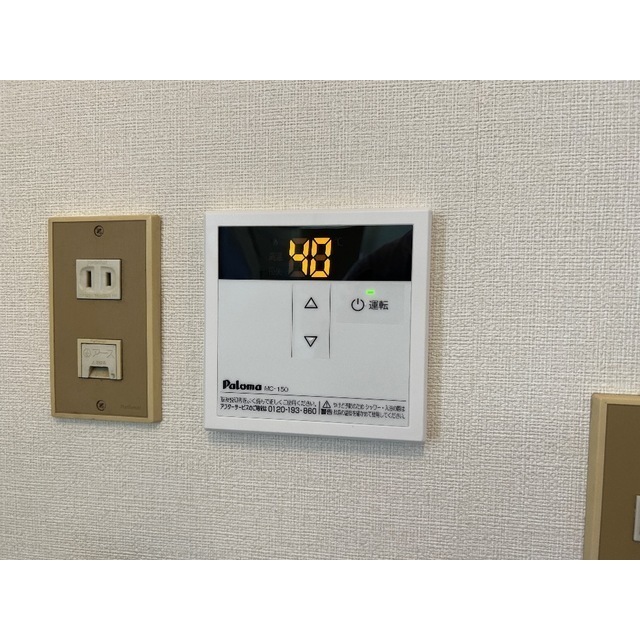 第2ジェネラスコート304号室 部屋その他