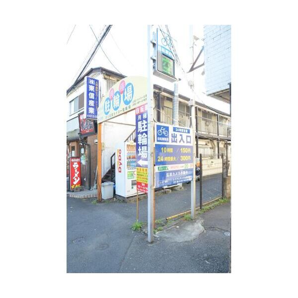 ガーデンコートK103号室 周辺