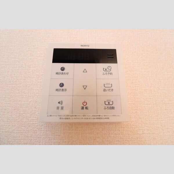 エミネンス303号室 追い焚き給湯リモコン