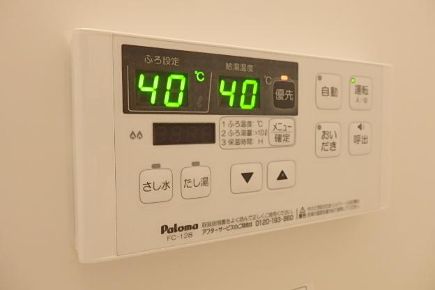 レジデンス明神町201号室 バス（イメージ）