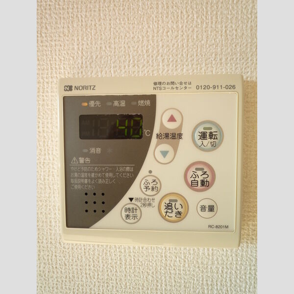 メゾン ド グランメール403号室 部屋設備