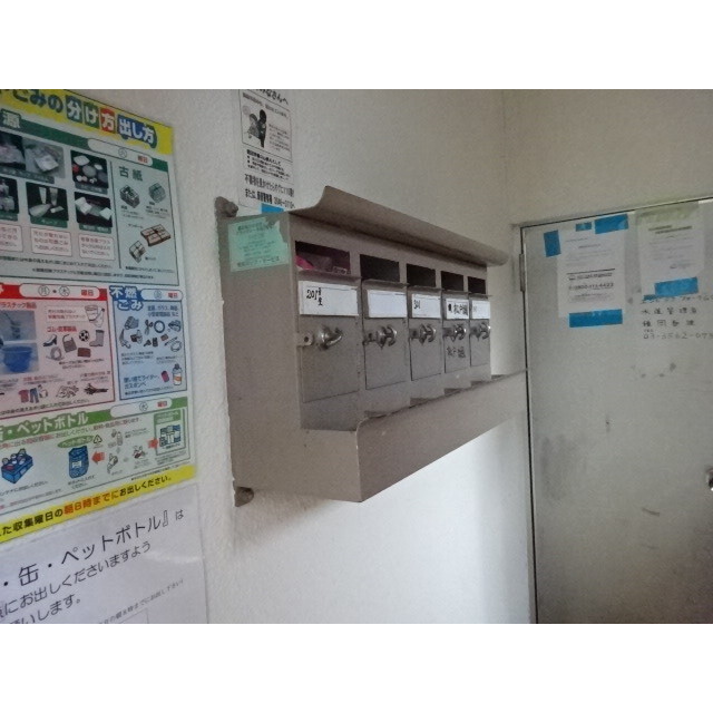 ハイツ柏木 郵便ポスト