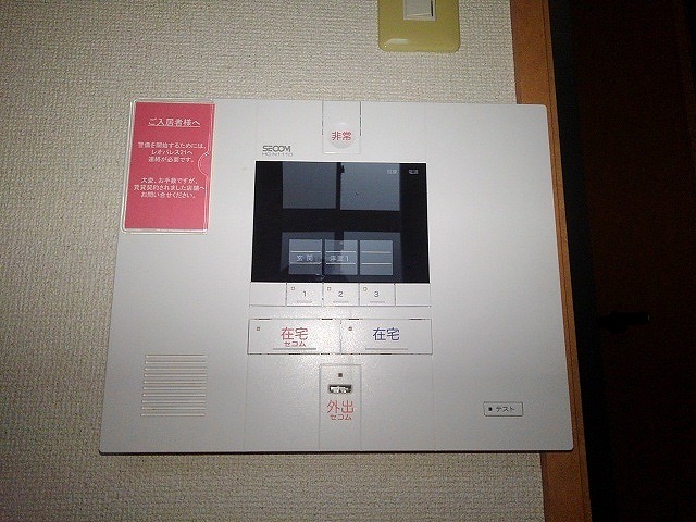 レオパレスタウンアサヒ203号室 内観