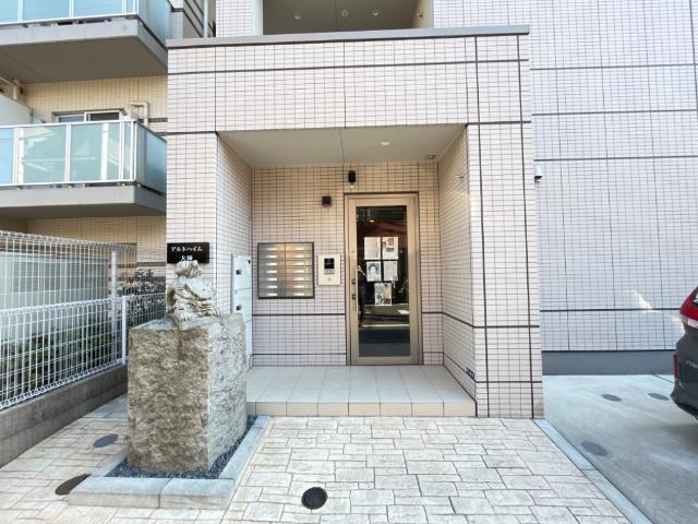 アルトハイム　大師 外観写真（昼）