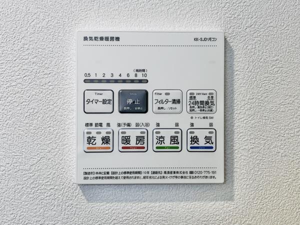 Ｓｏｌｅａｄｏ早稲田5階 部屋設備