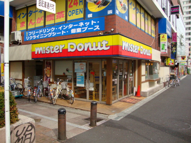 サン・コート ミスタードーナツ小田急相模原ショップまで2,442ｍ