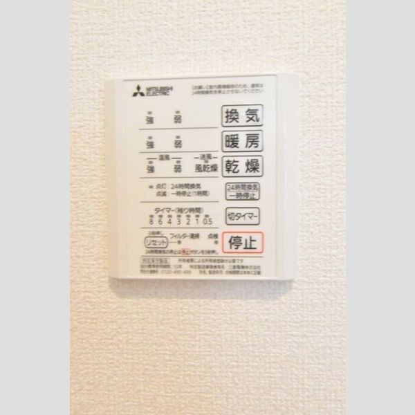 サテライト海老名 浴室乾燥