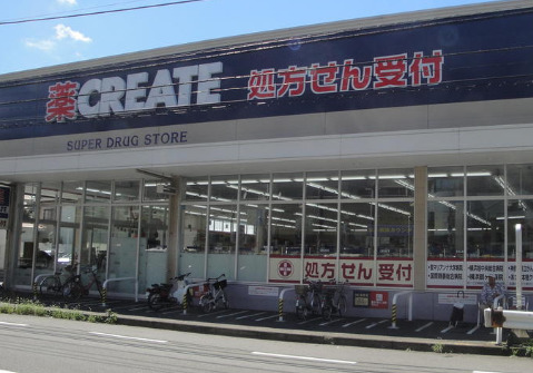 スクウェア二俣川202号室 【ドラッグストア】クリエイトSD　まで2288ｍ