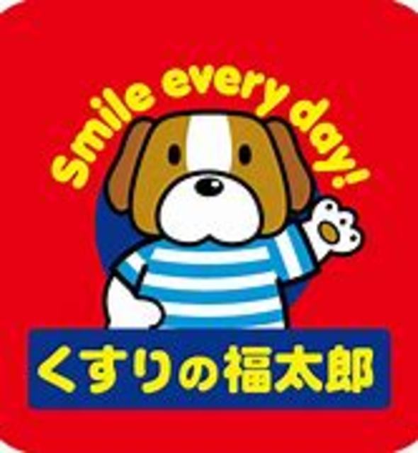 アーバンコア鹿野0605号室 くすりの福太郎