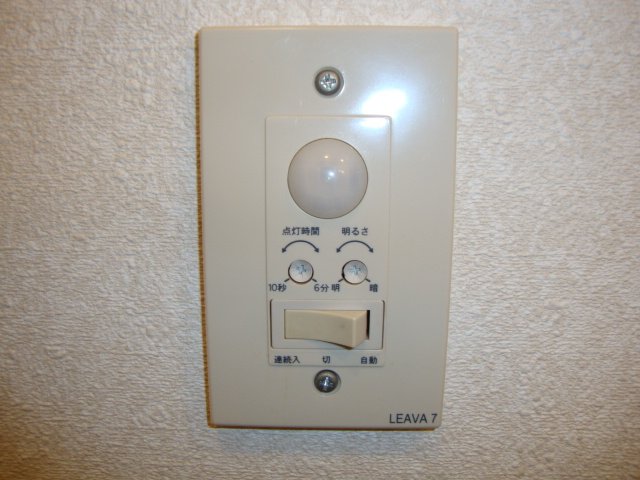 メルヴェール203号室 センサー付ライト