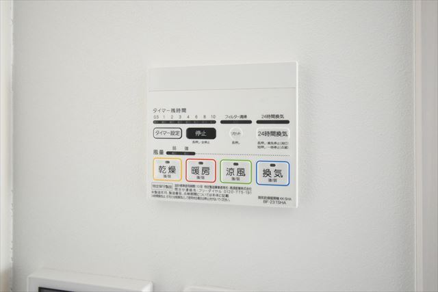 ソレイユ多摩川3階 部屋その他