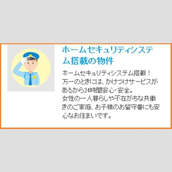 ディアコートK105号室 同建物別部屋の参考画像