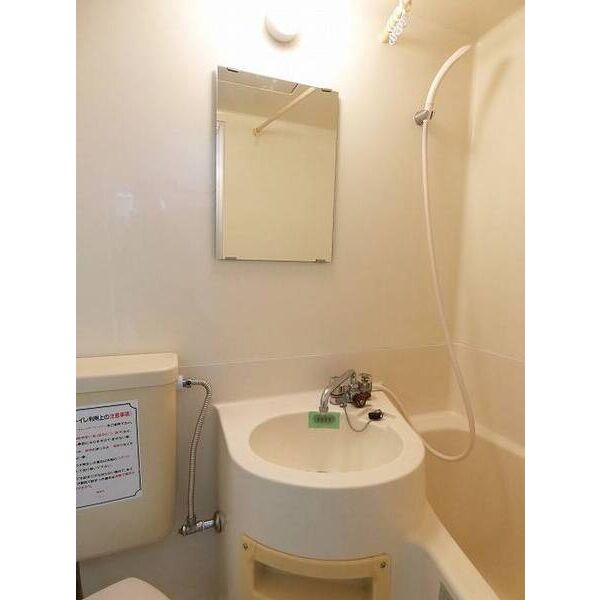 ジュネパレス新松戸第11 洗面