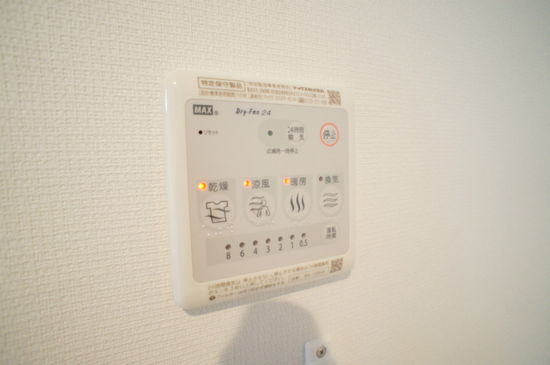 リブリ・フォレスト鎌倉 部屋設備