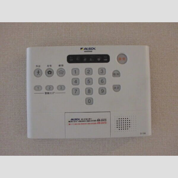 Grandir Nissato セキュリティ