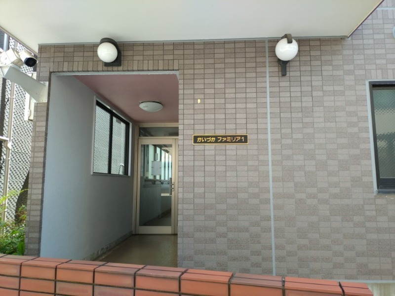 かいづかファミリア1 エントランス
