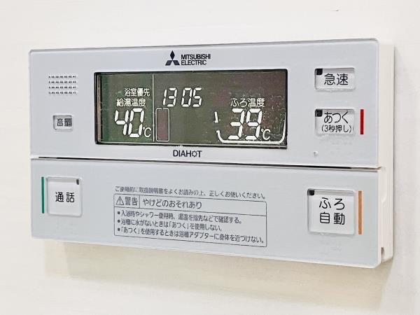 新宿アインスタワー25階 部屋設備