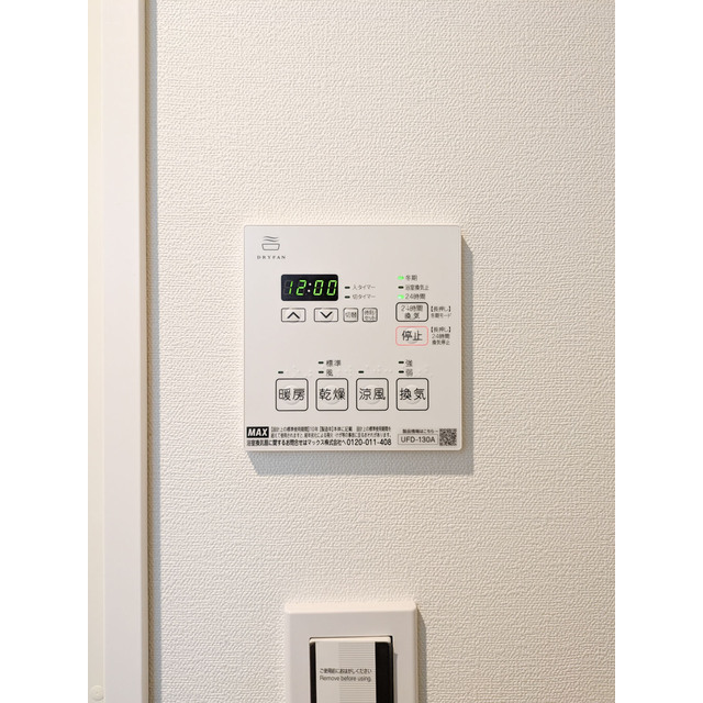 グランパセオ中目黒Ⅱ 内観