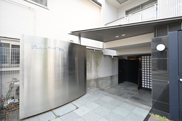 ヴェルステージ目白 エントランス