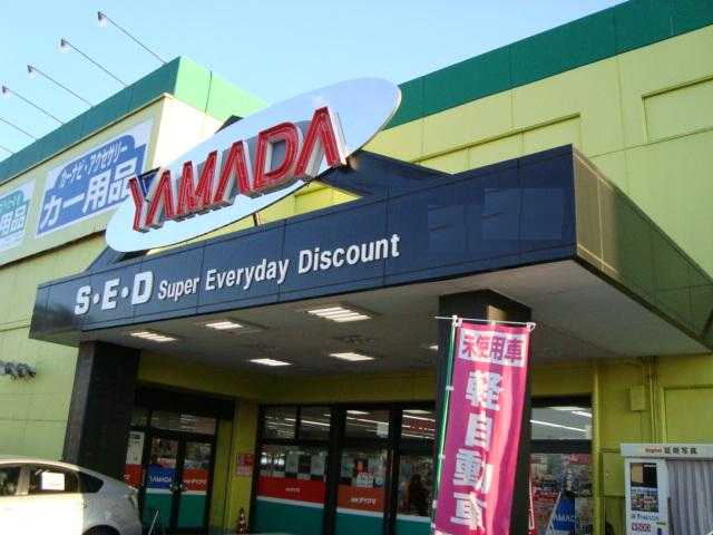 ＧｒａｎｄｙⅡ ヤマダ電機テックランド上平塚店まで1,380ｍ