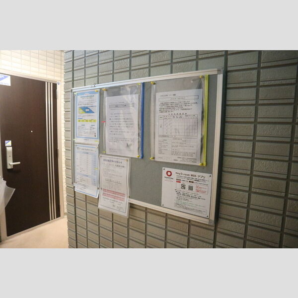 メゾン ド ソレイユ　E 掲示板