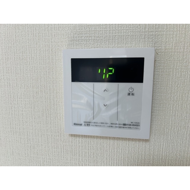 メゾンド・ビューティー205号室 部屋その他