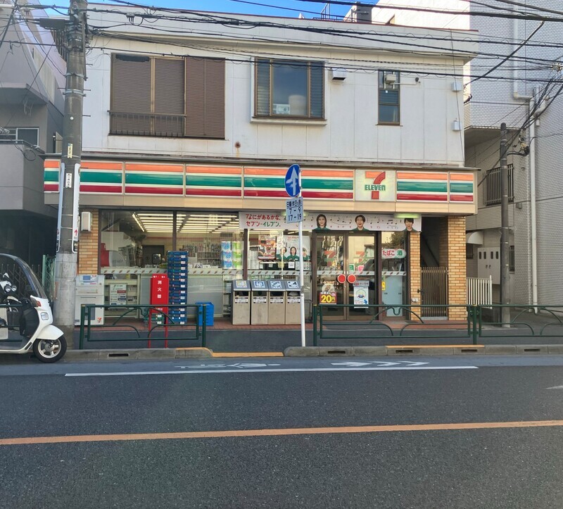 ワンルーフレジデンス中野2階 セブンイレブン 中野6丁目店