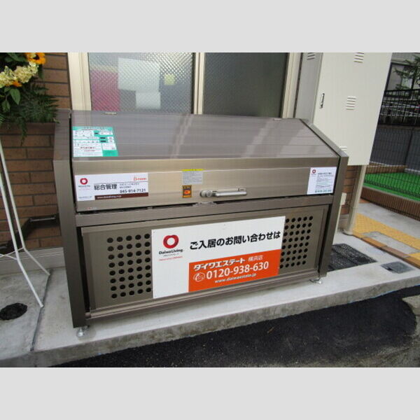 SIGNATURE 03 綱島203号室 ごみ置場