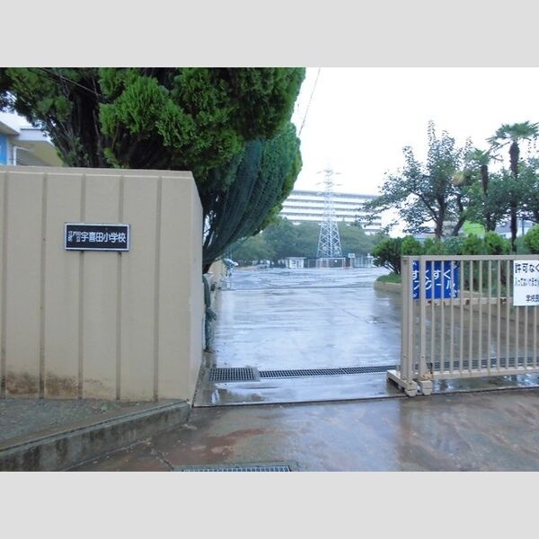 アルシオネ　T105号室 江戸川区立宇喜田小学校まで228m