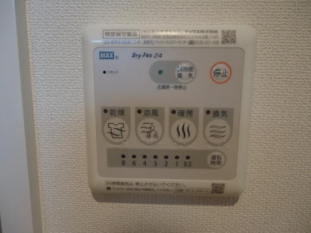 アンバーヒル 浴室乾燥パネル