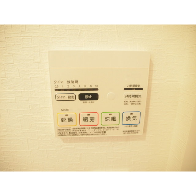 ミハス中野204号室 他部屋・参考写真