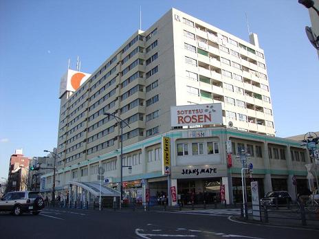 ルミナスローズ湘南台 そうてつローゼン湘南台店まで677ｍ