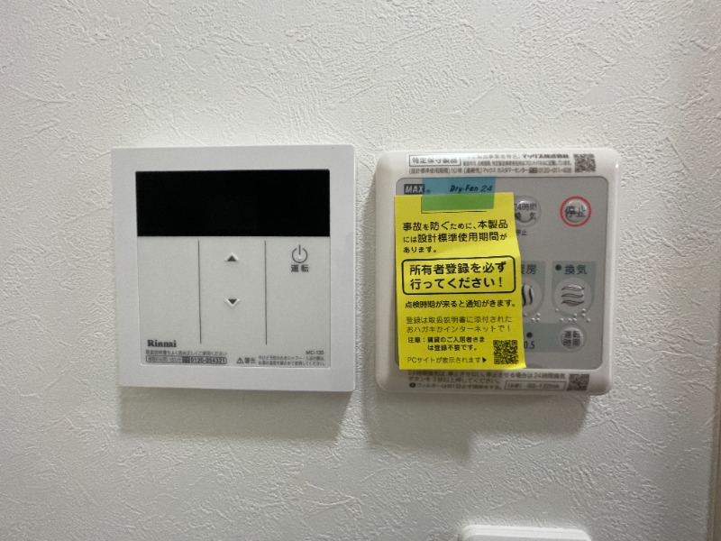 アレグリアコート梅島2階 同建物別部屋の参考画像