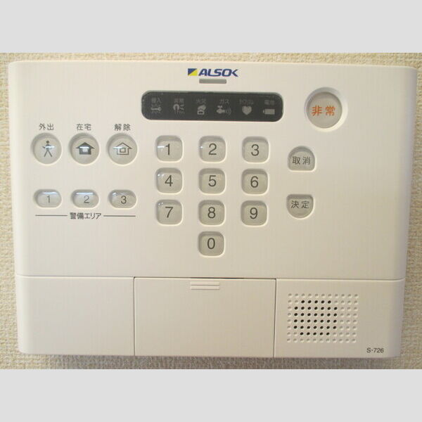 スカイフラット205号室 ホームセキュリティー