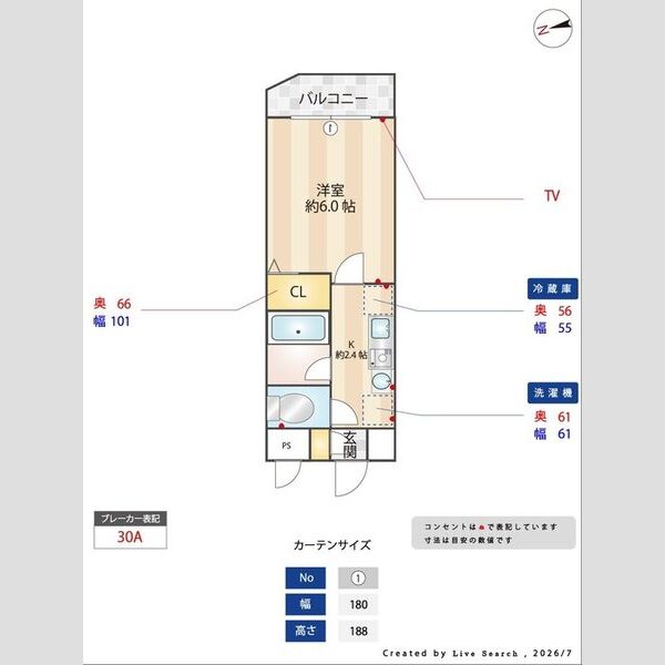 レフィナードスクエア403号室 部屋その他