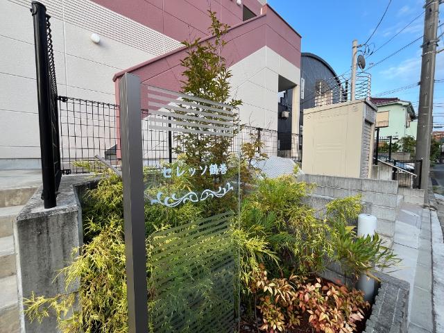 セレッソ鶴巻 外観写真（昼）