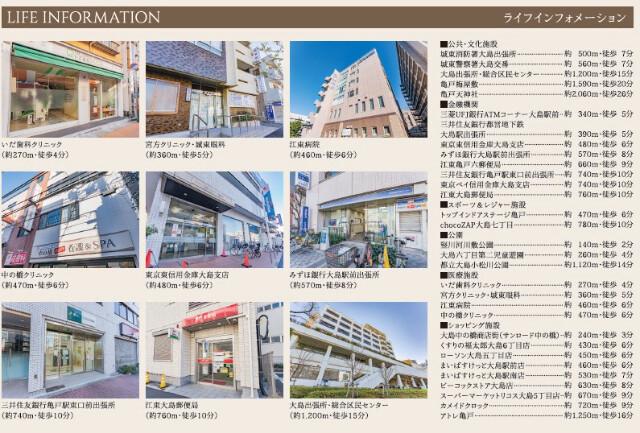 ブライズ大島4階 部屋その他