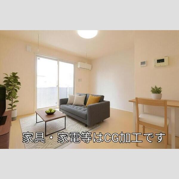 サッビア LDK　※家具・家電等はCGです