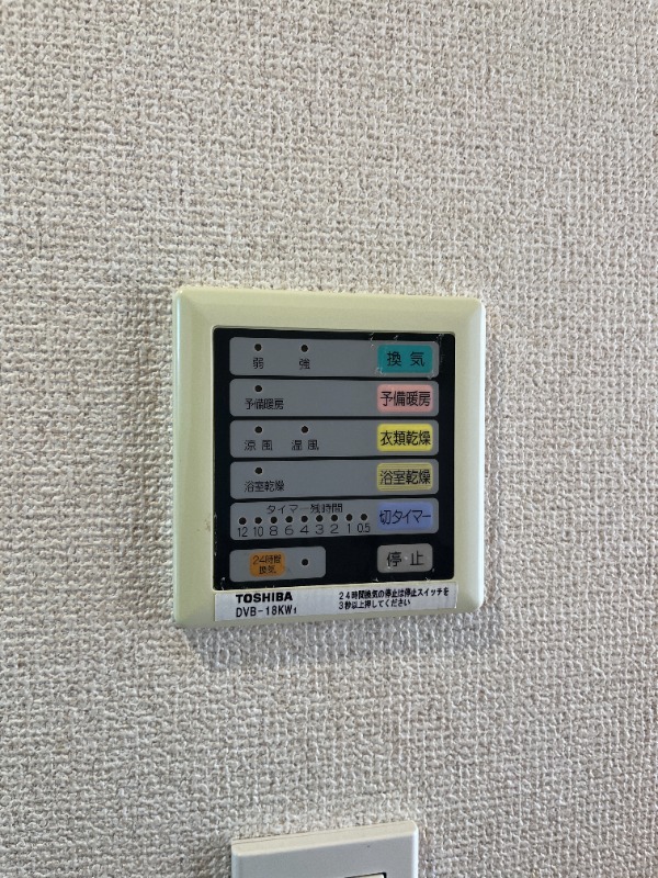 エステート長津田Ⅴ1階 部屋設備