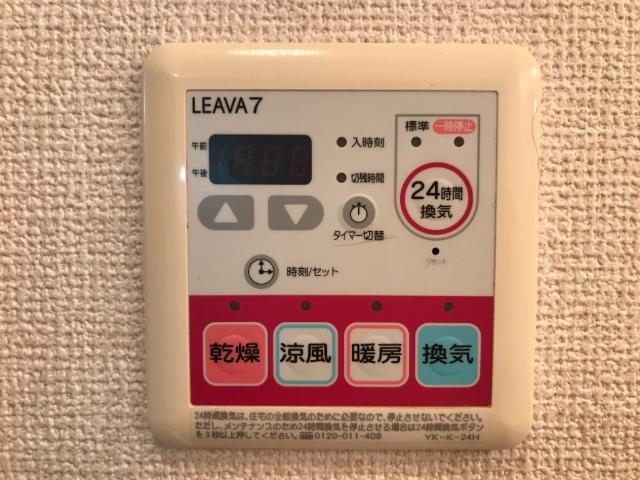 フルール・ド・スリジェ 浴室乾燥機