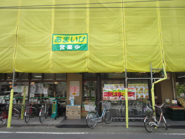 ハイムセレステ0205号室 あまいけ